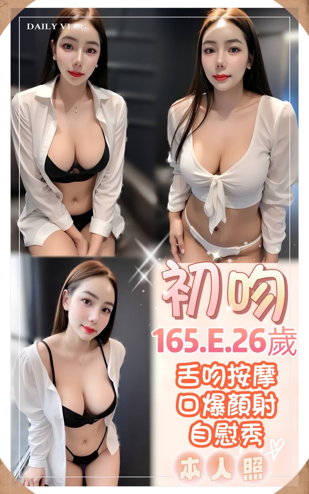 大溪區定點茶/外送茶 雅韻 163/53/23/38D